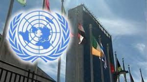ՀՀ–ն մաքսային ռեժիմի դյուրացման վերաբերյալ համաձայնագիր է ստորագրել ՄԱԿ–ի հետ